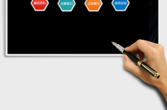 2025年简易销项发票管理系统