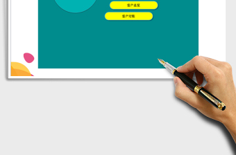 2025年送货单管理系统