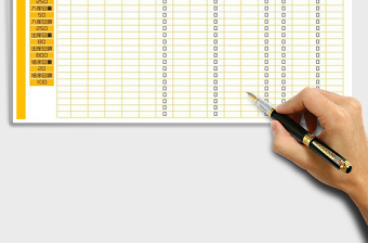 2025年进销存明细表