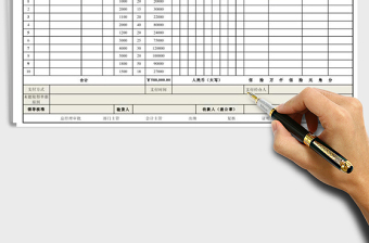 2025年支出证明表（单项目）