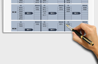 2025年队伍比赛晋级图