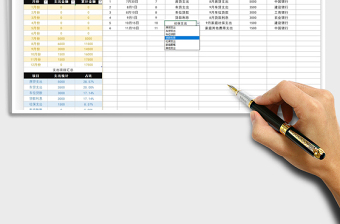 2025年费用支出记账表（通用版）