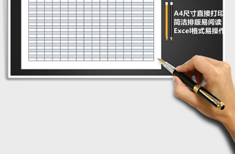 2025年业务员工作日报模板