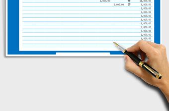 2025年收支记账表