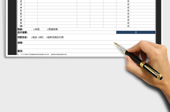 2025年报价单-自动版