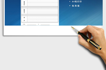 2025年备忘录工作计划