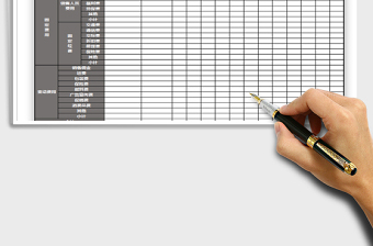 2025年销 售 费 用 预 算 表