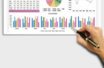 2025年业务员成交数据统计表