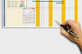 2025年项目计划进度表（甘特图）