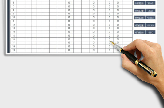 2025年进销存明细表（自动汇总合计）