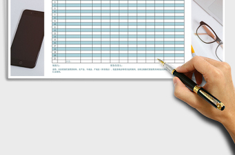 2025年产品存货盘点情况表