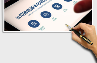 2025年销售部半年销售业绩可视化分析表