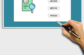 2025年人事档案管理系统