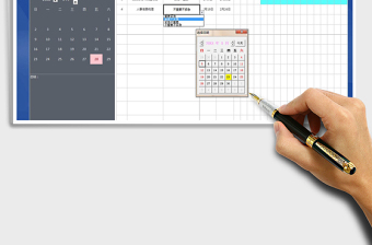 2025年项目工作计划甘特图（日历）