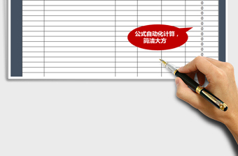 2025年公司材料采购明细表