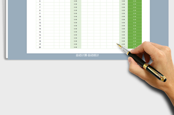 2025年家庭收支明细记账本（含公式自动计算）