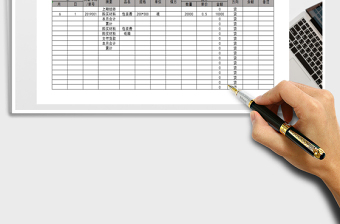 2025年应付明细账