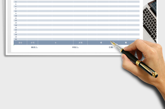 2025年财务费用支出明细表