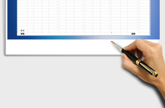 2025年物资库存月报表汇总表