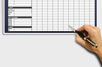 2025年费用收支明细表