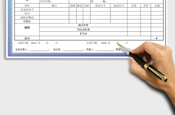 2025年窗帘墙布报价单