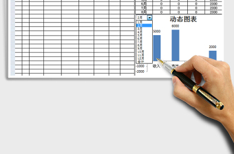 2025年收支统计表（自动计算）