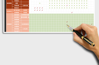 2025年学习计划表