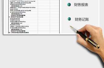 2025年现金流量表