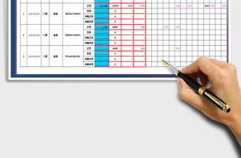2025年进销存出入库盘点表