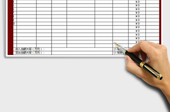 2025年财务报表简洁版