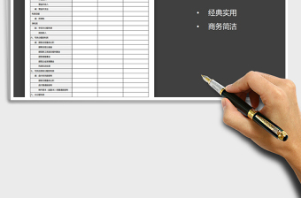 2025年利润分配表（公司报表标准格式）