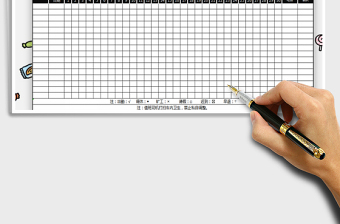 2025年司机值班表