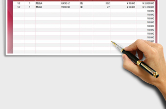 2025年财务会计营业收入统计表