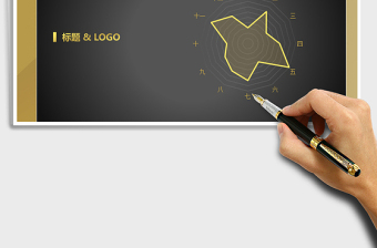 2025年雷达图立体图表 商务黑金图表模板