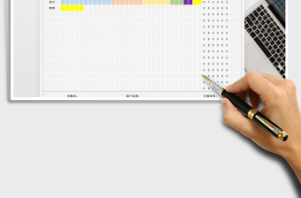 2025年考勤表（日期自动更新）