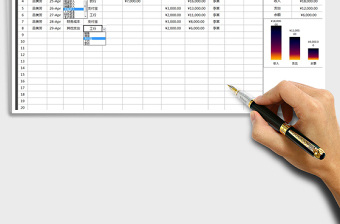 2025年收支明细表（动态查询）