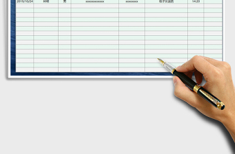 2025年学校外来访客到访登记表