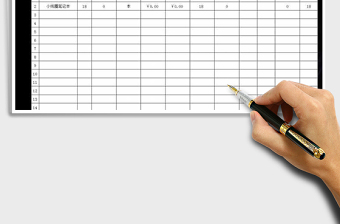 2025年办公用品出入库统计表