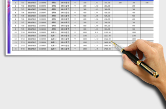2025年入库登记台账
