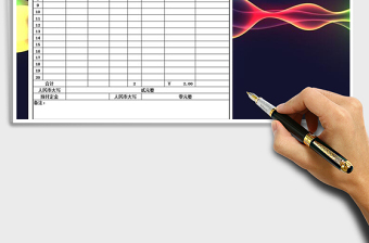 2025年销售系统-订单表