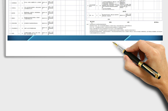 2025年企划专员绩效考核表