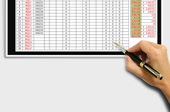 2025年进销存-库存管理明细