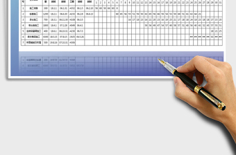 2025年工程计划进度表