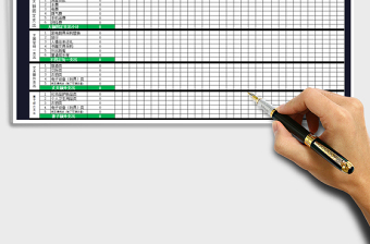 2025年家庭日常开支明细表