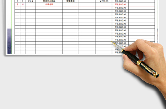 银行存款日记账（月度自动分离）