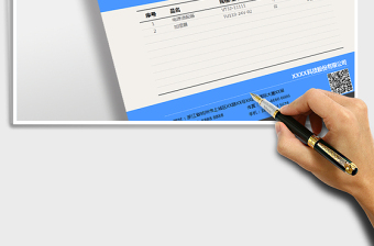 2025年产品报价单