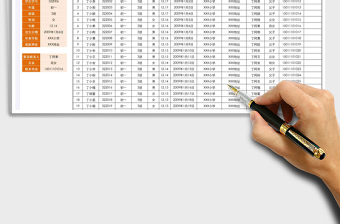 2025年班级学生信息花名册