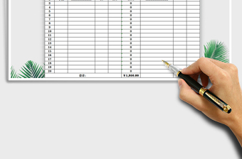 2025年工资表-兼职工资统计表