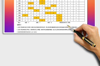 2025年（简约好用）单位值班表