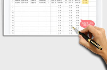 2025年增值税专用发票认证登记表